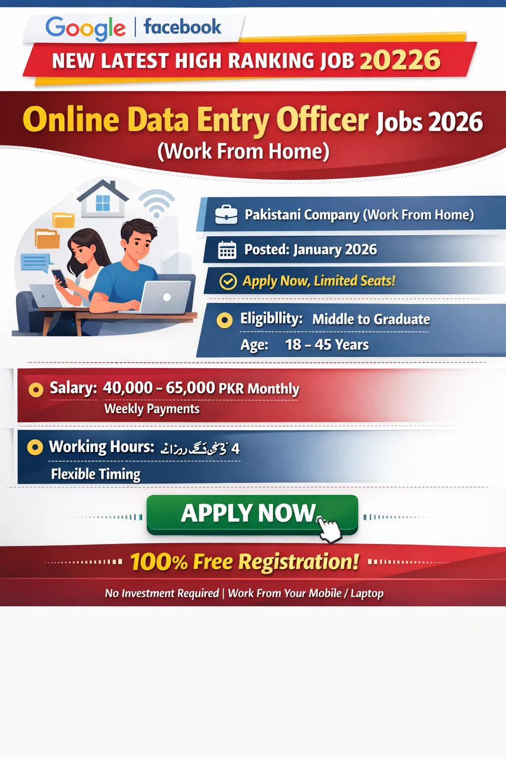 Online Data Entry Officer Jobs 2026 work from home Pakistan high salary