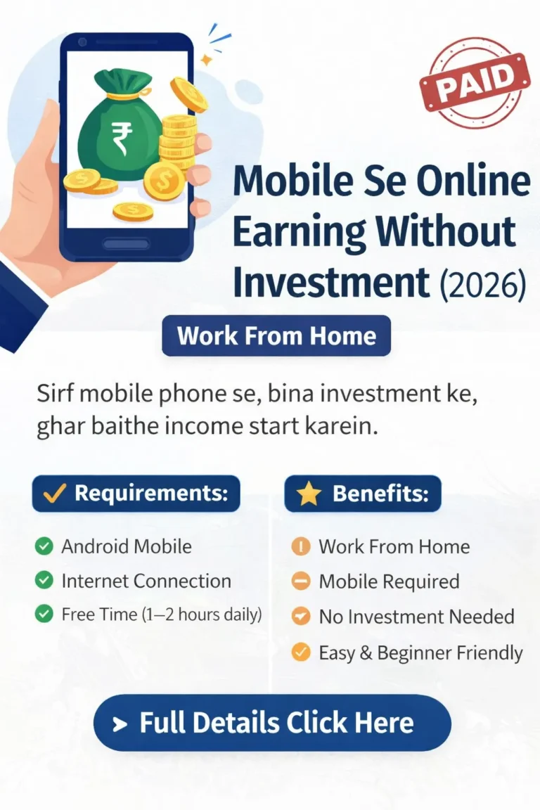 Mobile se online earning without investment 2026 – work from home using mobile phone