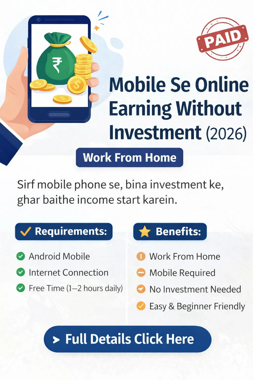 Mobile se online earning without investment 2026 – work from home using mobile phone