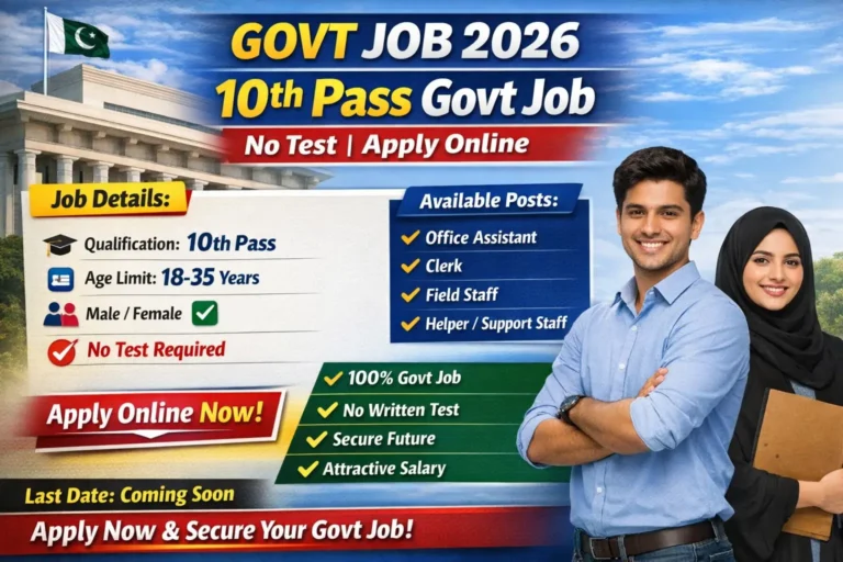 “Govt Job 2026 – 10th Pass candidates ke liye Pakistan me, no test required, apply online, available posts: Office Assistant, Clerk, Field Staff, Helper. Last date coming soon.”